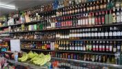 Liquor Store and Market - Short Hours - High Net